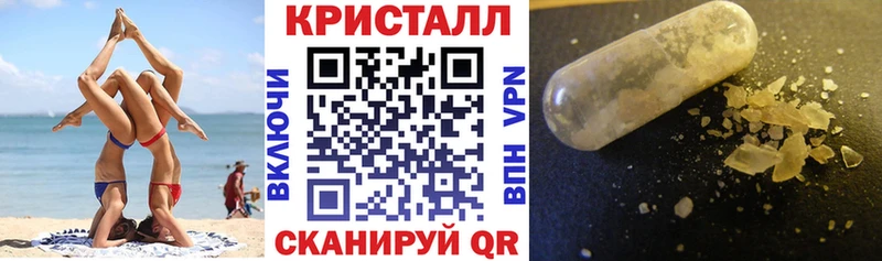 shop официальный сайт  купить   Полярный  Амфетамин 98% 