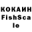 КОКАИН VHQ Legenda Market