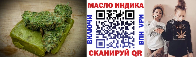 Еда ТГК конопля  Полярный 