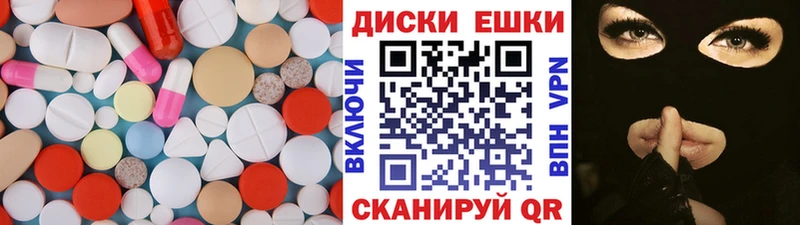 где купить наркотик маркетплейс клад Ecstasy 280 MDMA Полярный