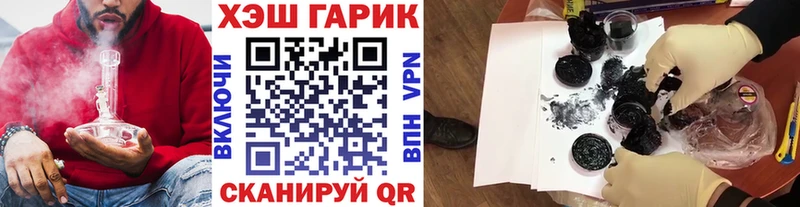 shop формула  Полярный  Гашиш Premium  hydra как зайти 