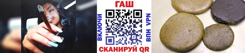 Гашиш Premium Полярный