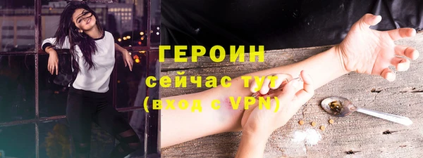 кристаллы Армянск