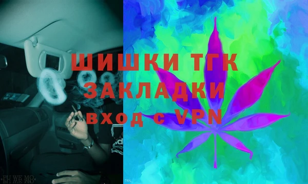 героин Арсеньев