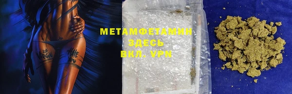 кристаллы Армянск
