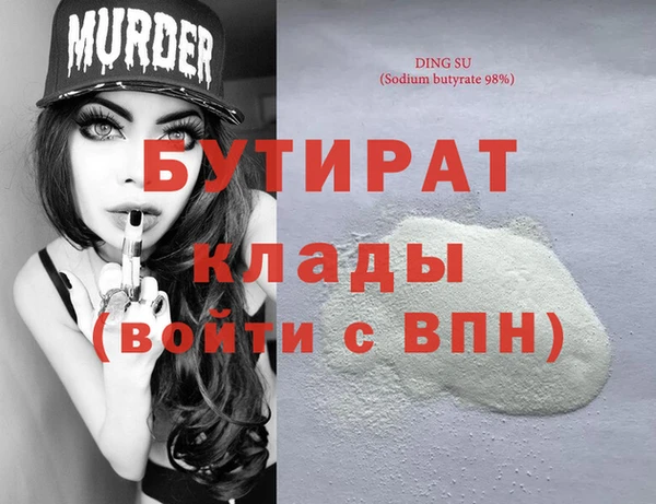 стафф Аркадак