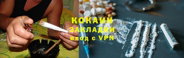 героин Арсеньев