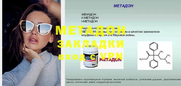 героин Арсеньев