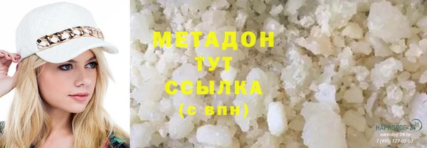 кристаллы Армянск
