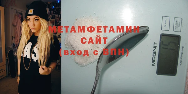 кристаллы Армянск