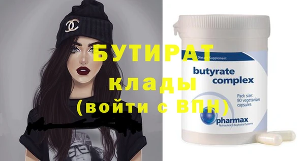 кристаллы Армянск