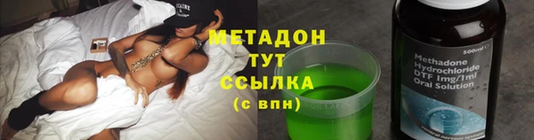 стафф Аркадак