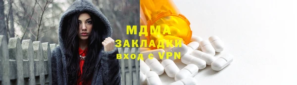 стафф Аркадак