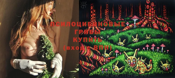 героин Арсеньев