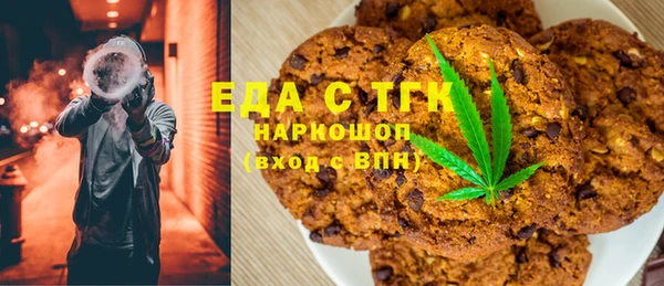 стафф Аркадак