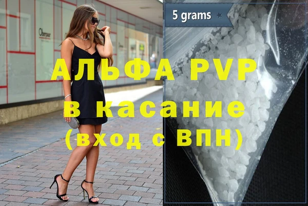 кристаллы Армянск