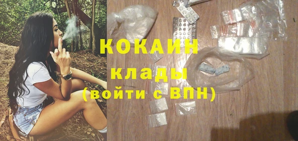 героин Арсеньев