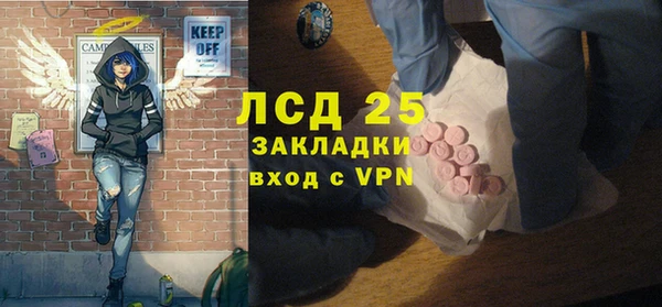 героин Арсеньев