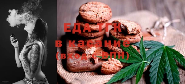 стафф Аркадак