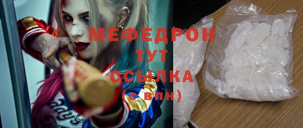 стафф Аркадак