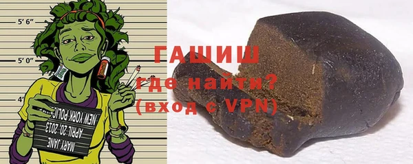 героин Арсеньев