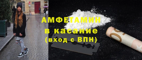 кристаллы Армянск