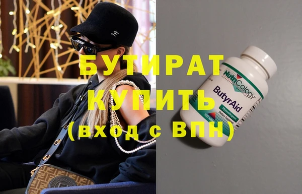 кристаллы Армянск