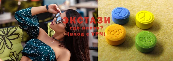 кристаллы Армянск