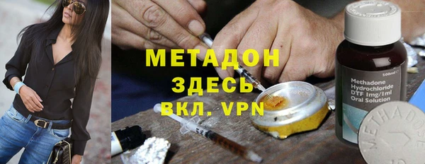 стафф Аркадак