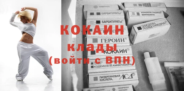 героин Арсеньев