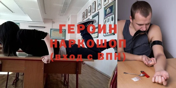 кристаллы Армянск