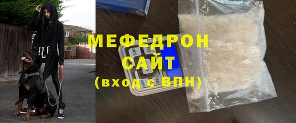 стафф Аркадак