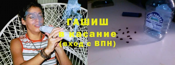 кристаллы Армянск