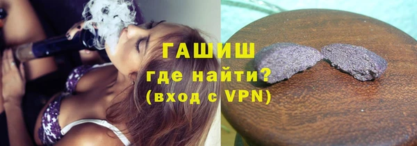 кристаллы Армянск