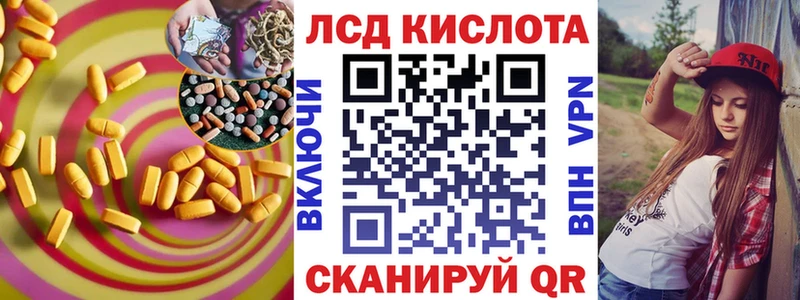 Лсд 25 экстази ecstasy  Полярный 