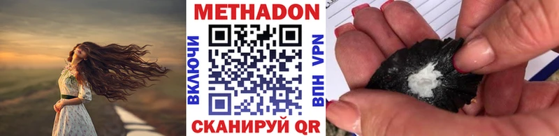 МЕТАДОН мёд  Полярный 