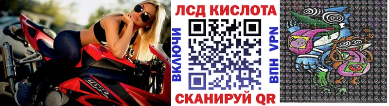 Марки N-bome 1,5мг  Полярный 