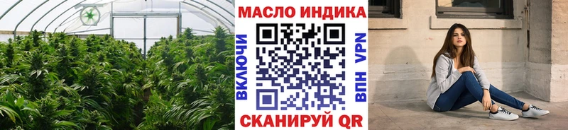 ТГК жижа  Полярный 