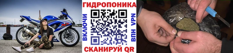даркнет Telegram  Полярный  Марихуана SATIVA & INDICA  купить наркотики сайты 